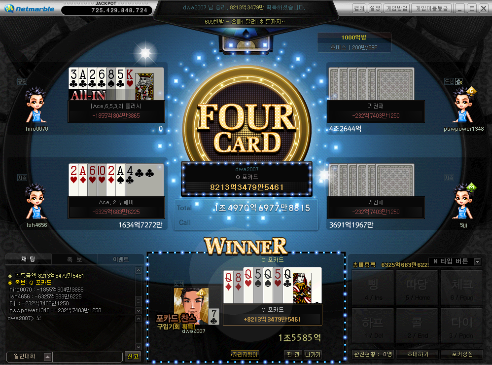 Q_Four_Card.png